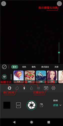 相片大师8