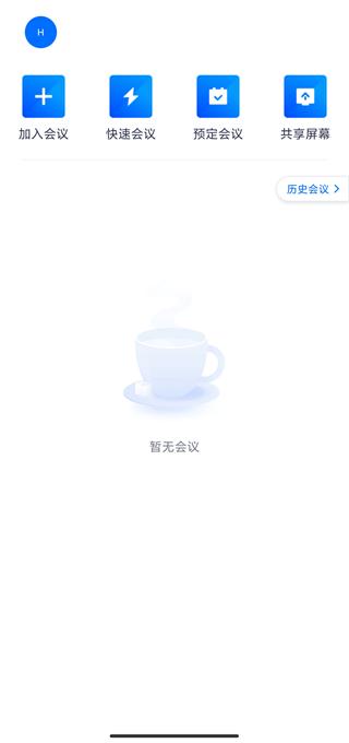 VooV Meeting图片6