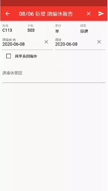 KMB•LWB图片2