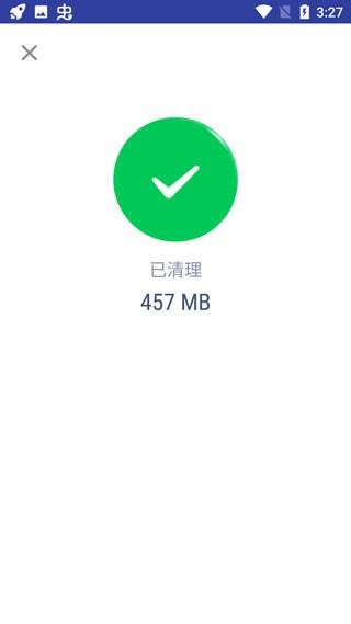 speed booster 安卓版v2.4.6 安卓版v2.4.6