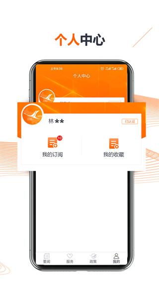 吉林省人民政府图片1