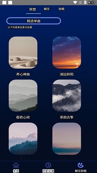 分贝噪音测试5