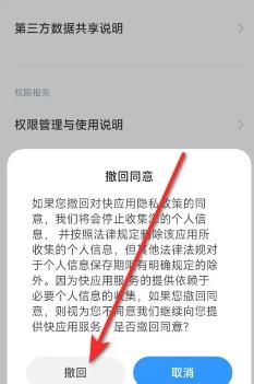 小米服务框架图片5