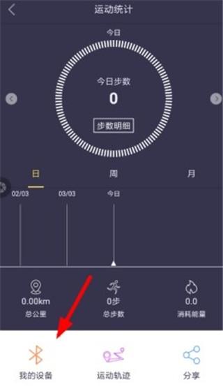 趣动WillGo图片10
