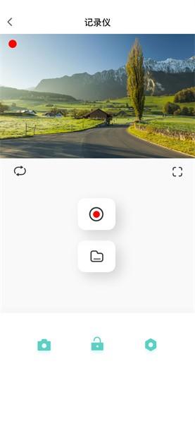乐橙智行软件 安卓版v2.2.7 安卓版v2.2.7