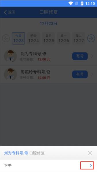 健康南充13