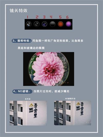Dazz相机专业版7