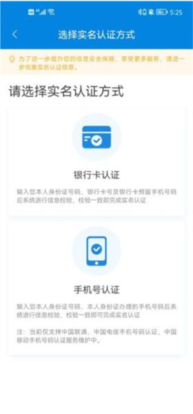 掌上12333图片21