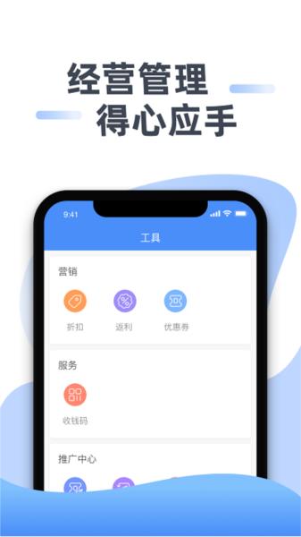 豆子生活商家版图片1