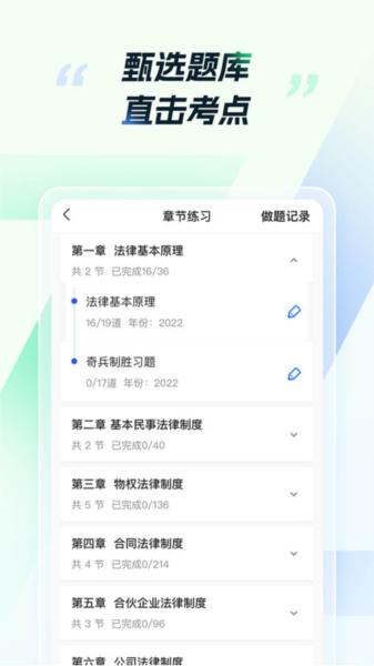 汇千CPA考试图片