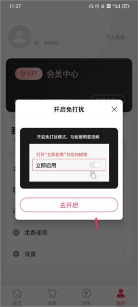 微粉大师图片6