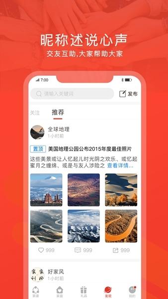 脉丁家谱2