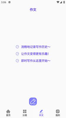 写作灵感