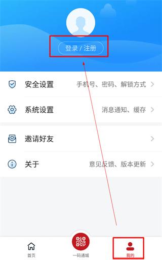 新疆好地方图片3