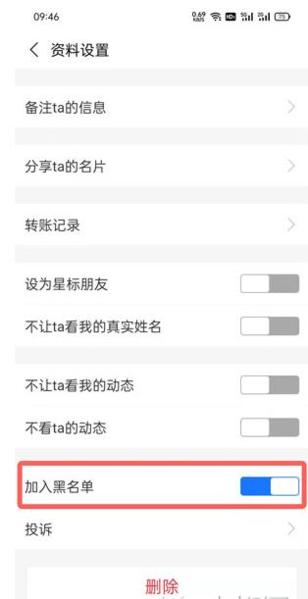 支付宝2024年最新版图片15