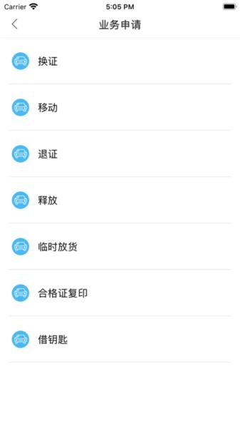 盘库宝图片