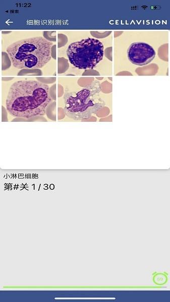 CellAtlas图片
