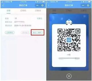 闵行捷医app图片18