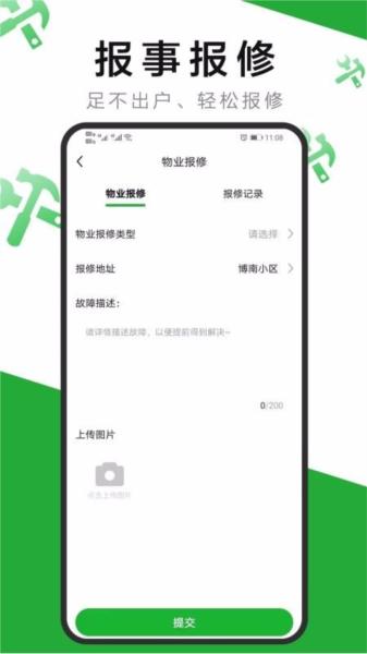 7好零距离图片1