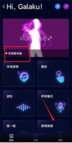 互逗图片2
