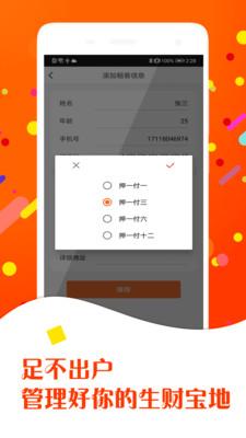 瑞和宝