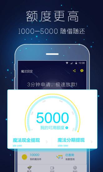 魔buy商城图片