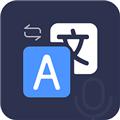 同声翻译助手app 安卓版v2.0.6