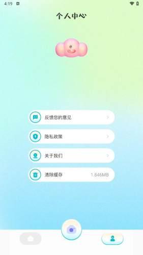 大头贴相机图片