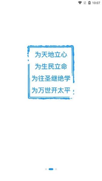 格致1