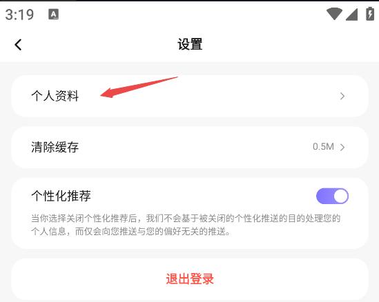 凯格尔Go4
