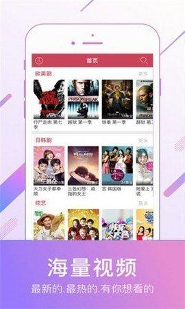 欧乐影视2022app安装包