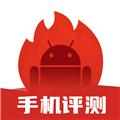 手机跑分助手app 安卓版v1.0.4