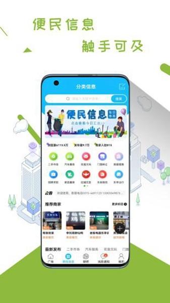 乐亭通图片2