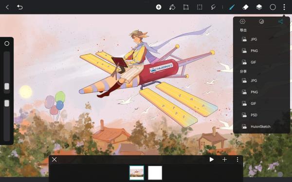 HiPaint图片15
