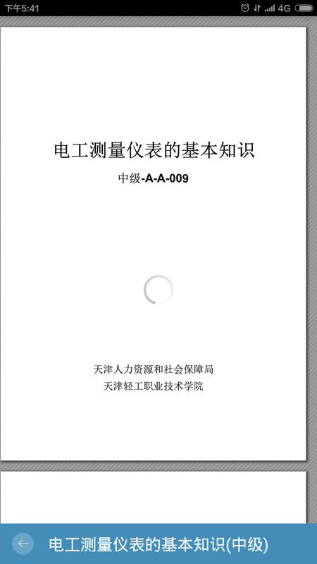 微知库