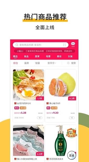 好搭盒子图片2
