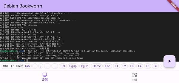 小小电脑最新版 安卓版v1.0.13 安卓版v1.0.13