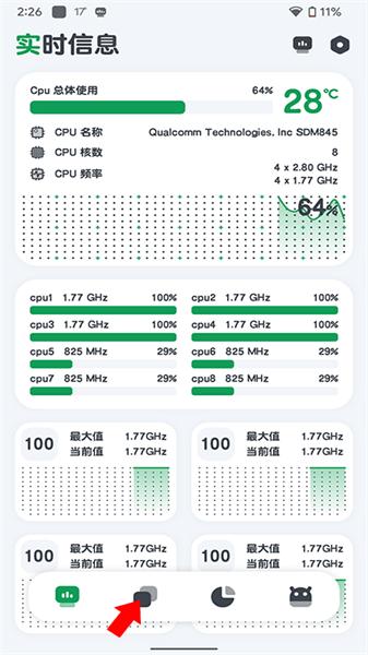 CPU Monitor图片4
