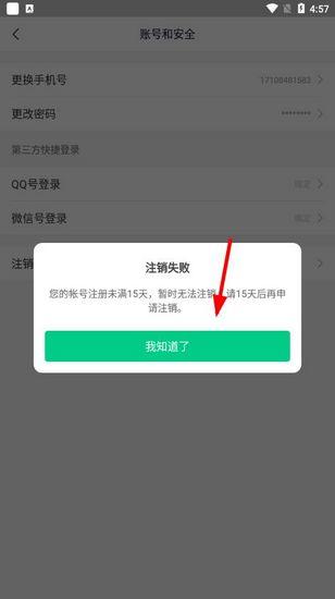 青团社兼职图片