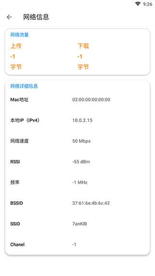 WiFi Automatic (WiFi自动连接)安卓版v1.4.8.4 (WiFi自动连接)安卓版v1.4.8.4
