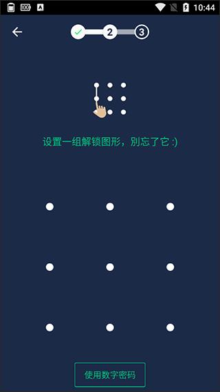 威力省电5