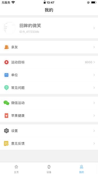 kumiwear图片1