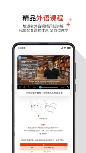歪鱼图片