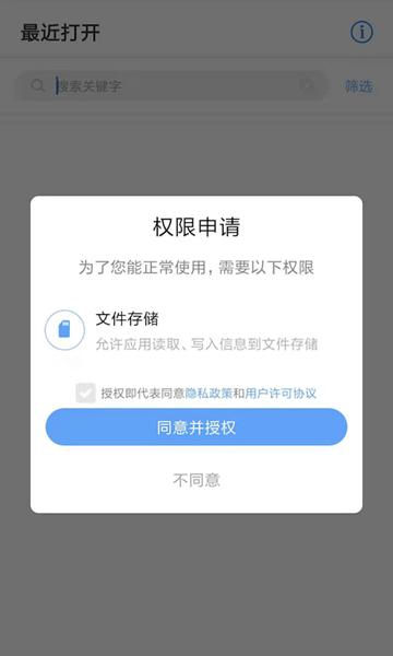 简阅 安卓版v1.0.1 安卓版v1.0.1