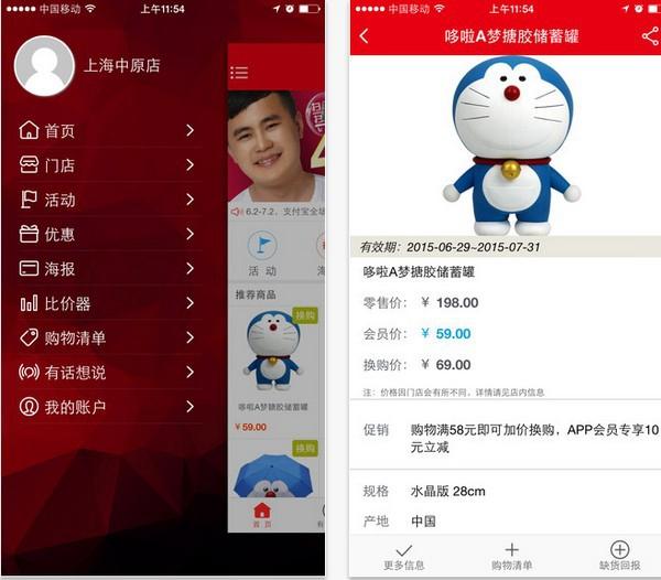 我的欧尚