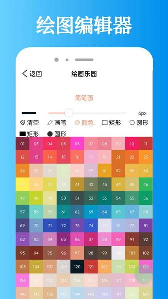 迅龙视频2