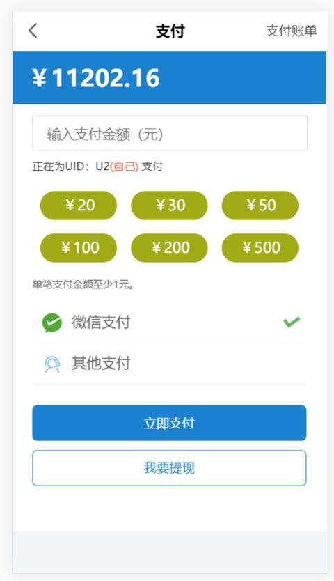 陪玩电竞app