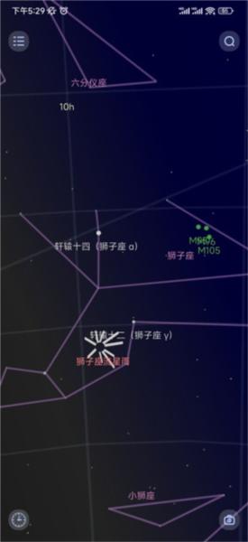 观星图片3