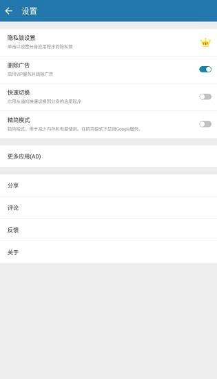 多开空间App 2024安卓版v4.0.22.0917 2024安卓版v4.0.22.0917