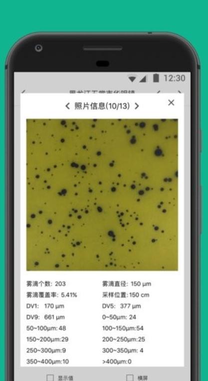 为农宝